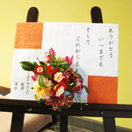 Hall Decoration-No.014